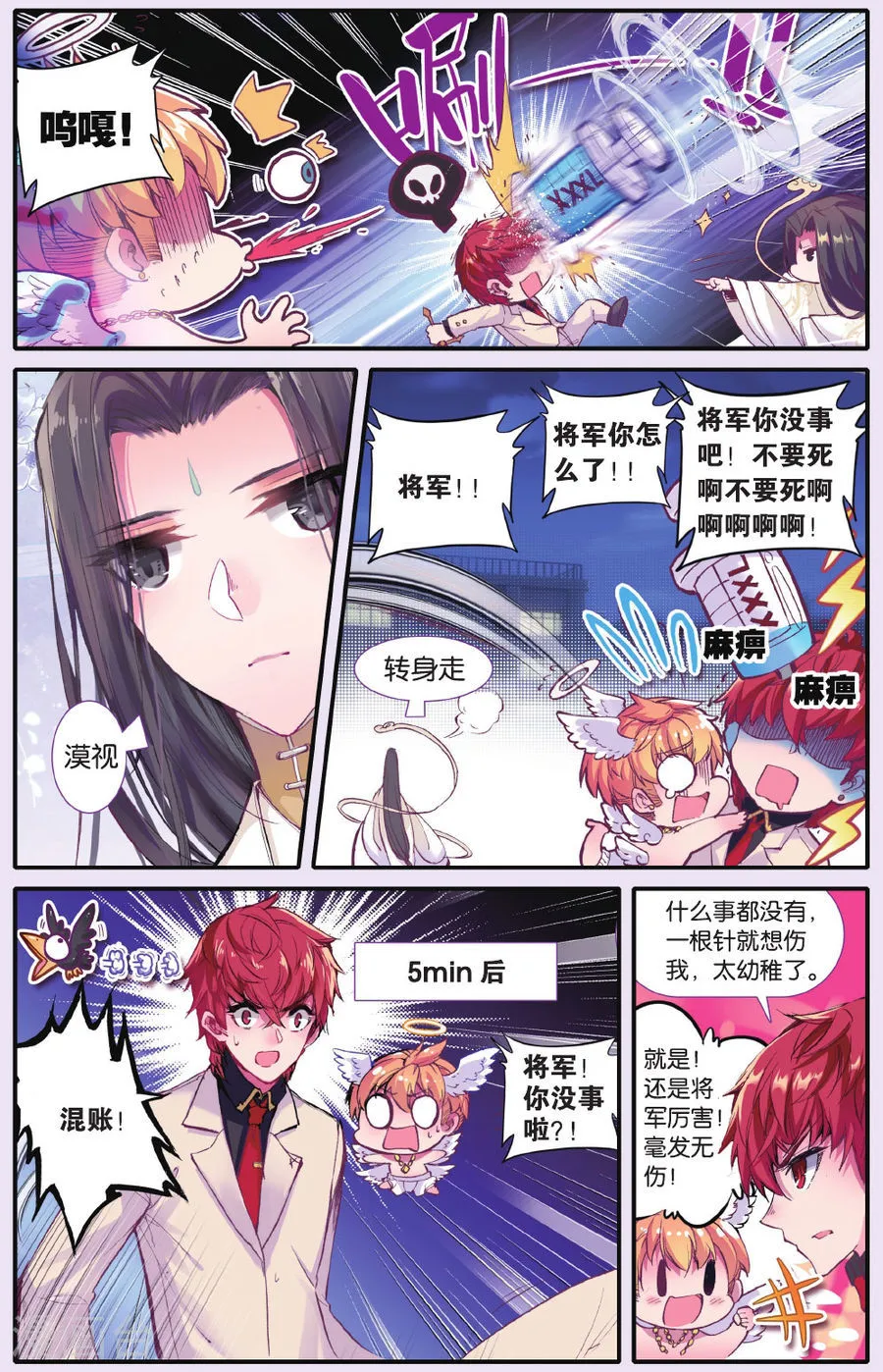 第4页