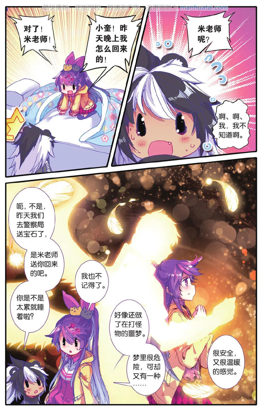 第21页