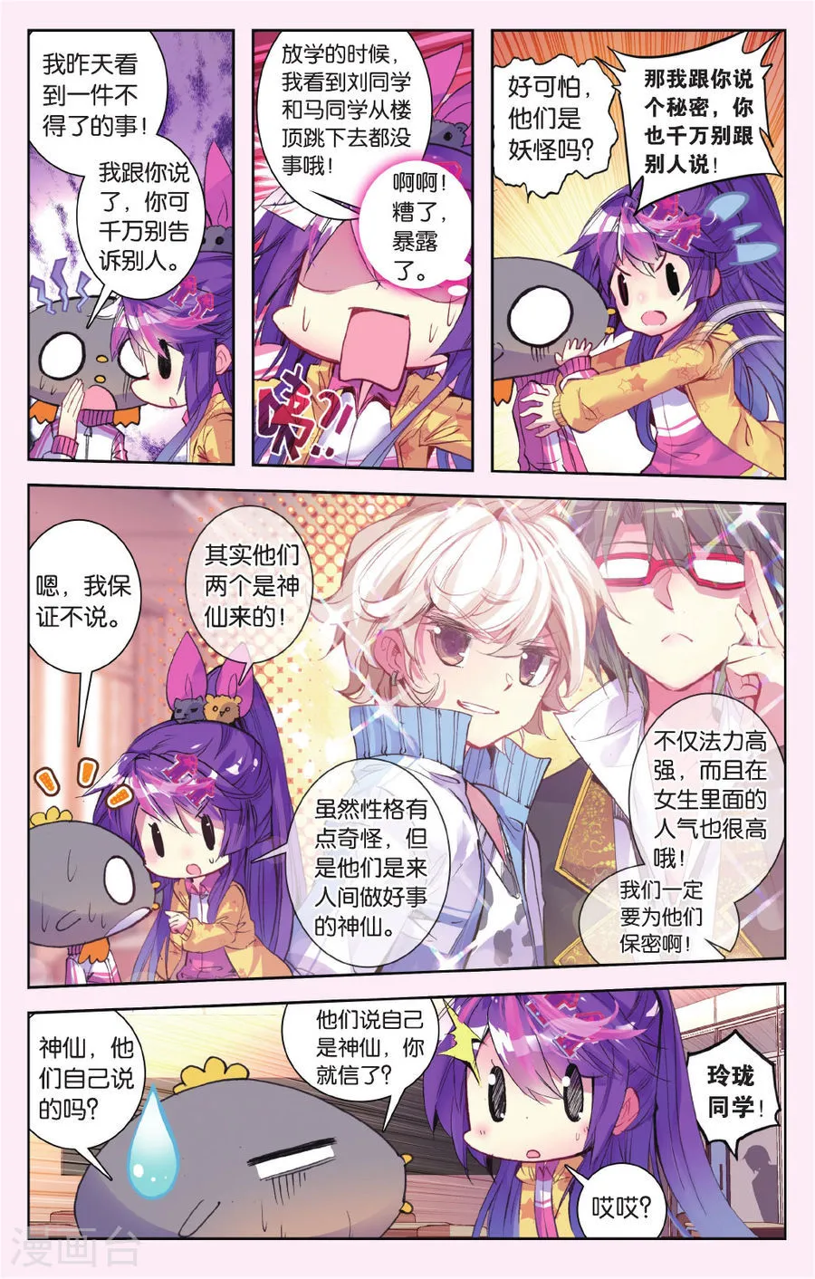 第17页