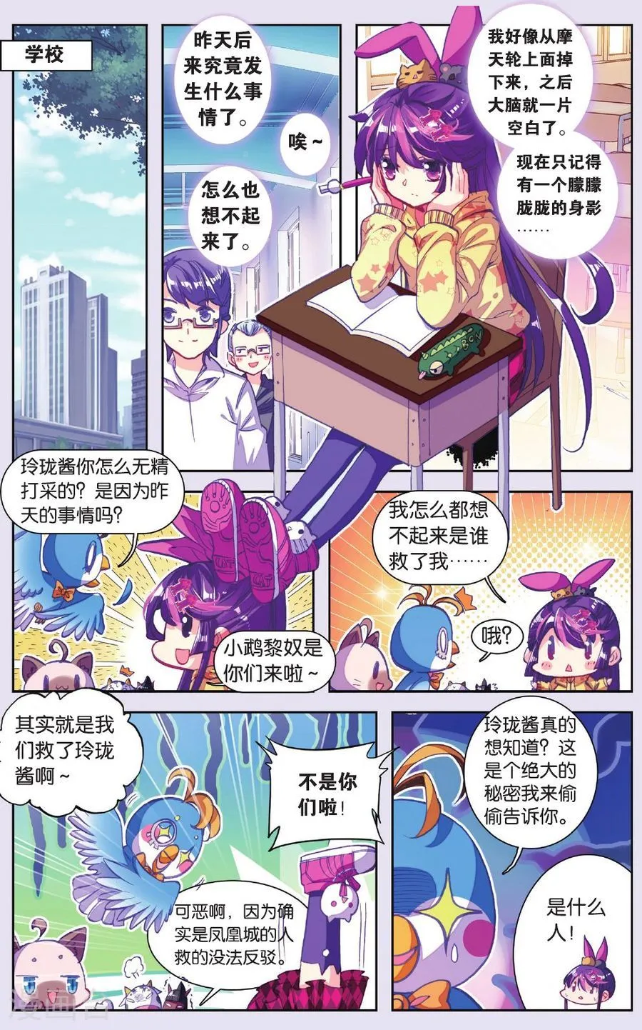 第21页