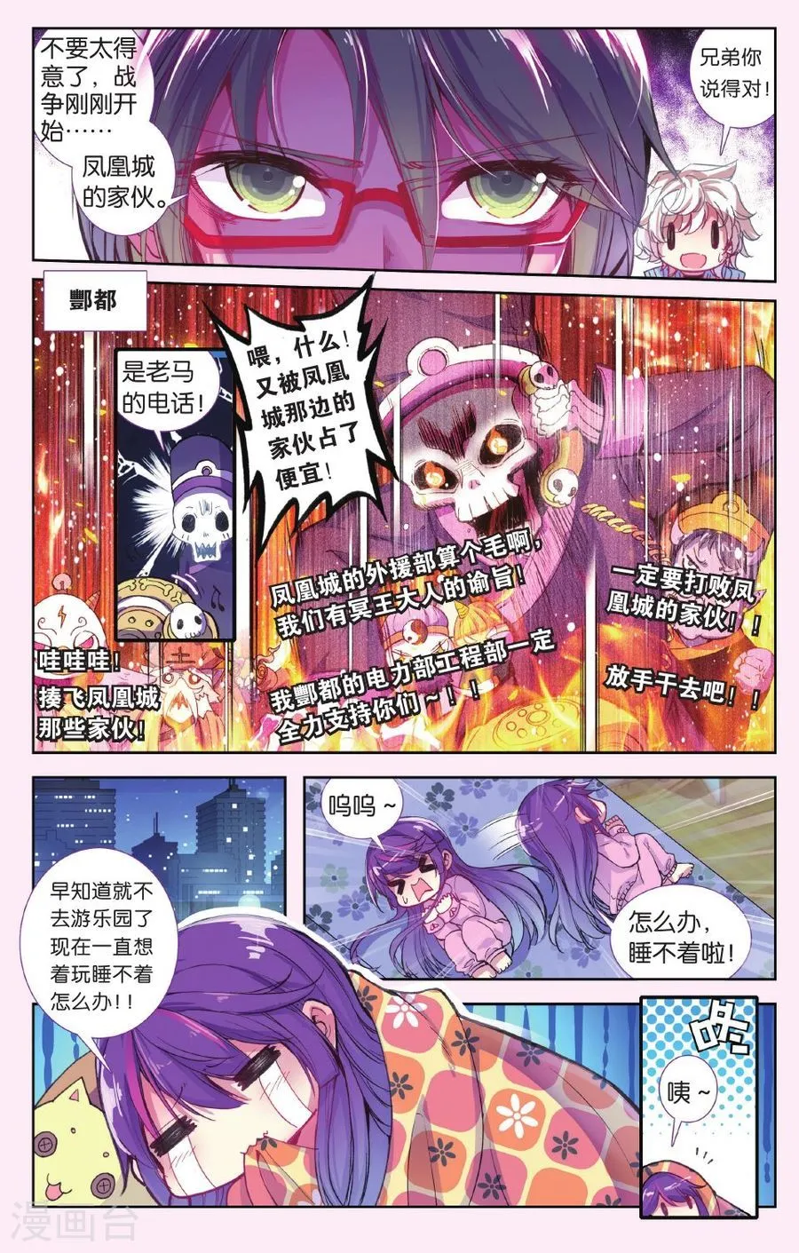第12页