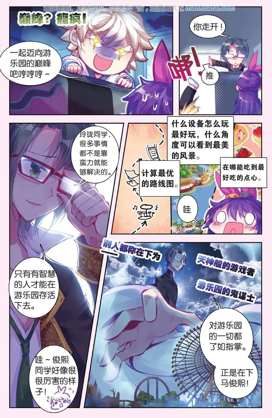 第3页