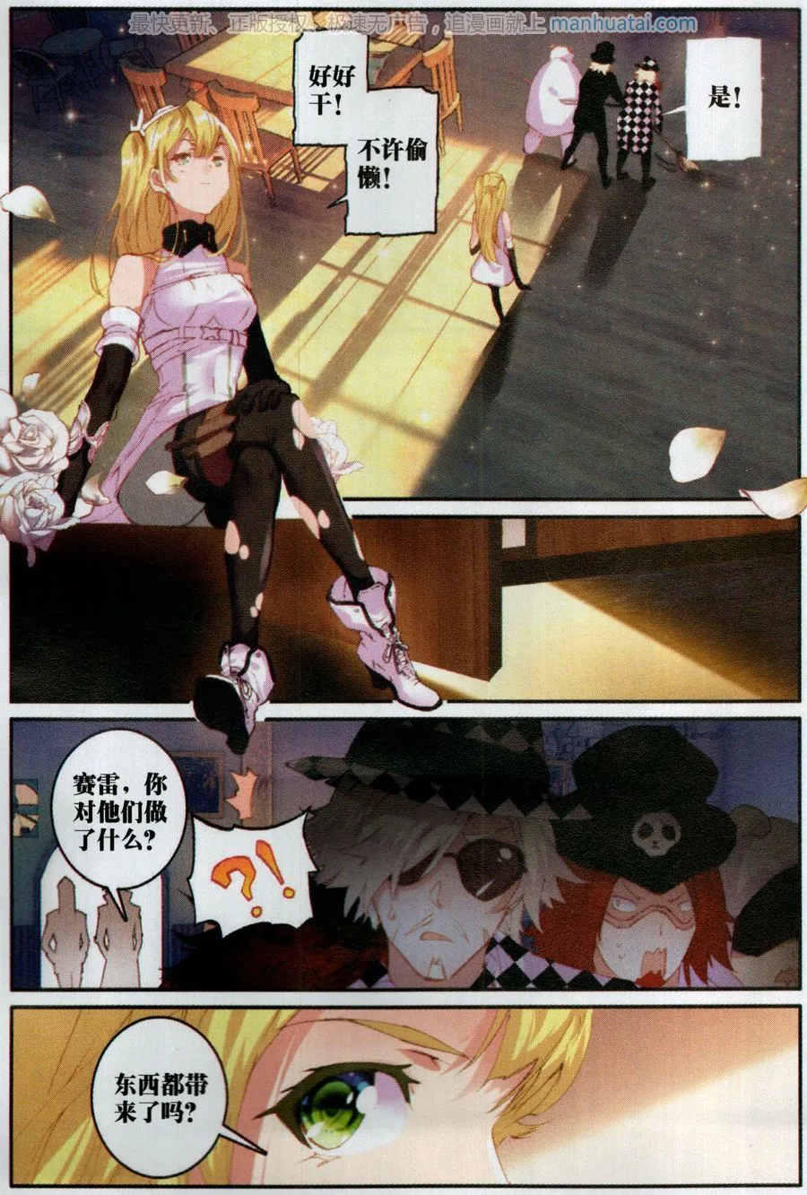 第12页