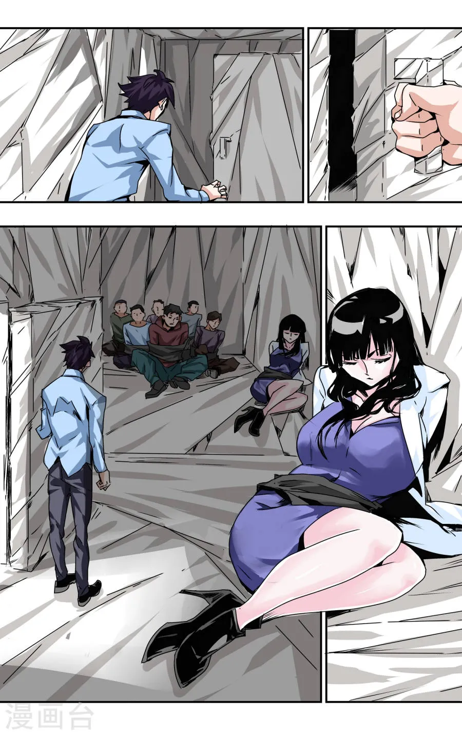 第12页