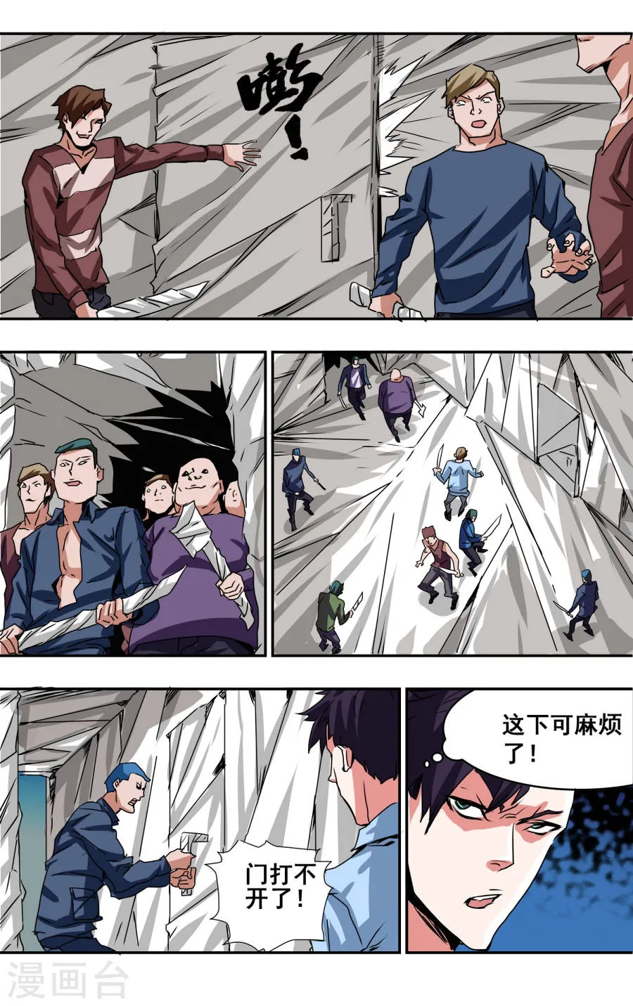 第13页