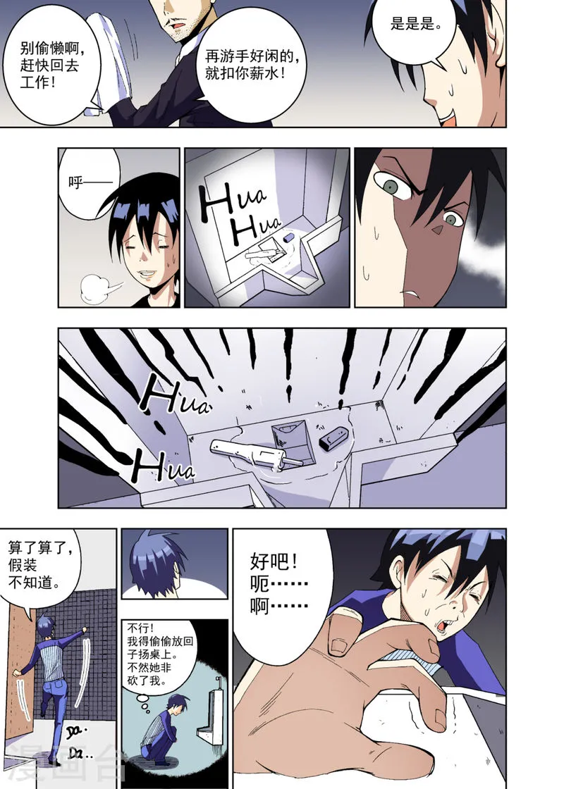 第5页