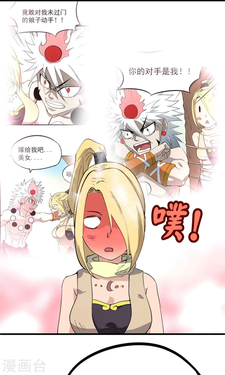 第27页