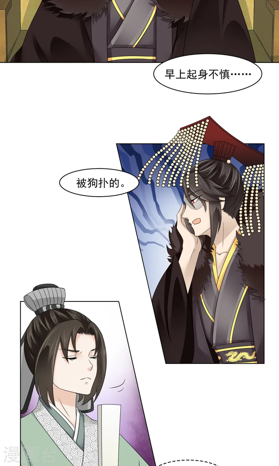 第43页