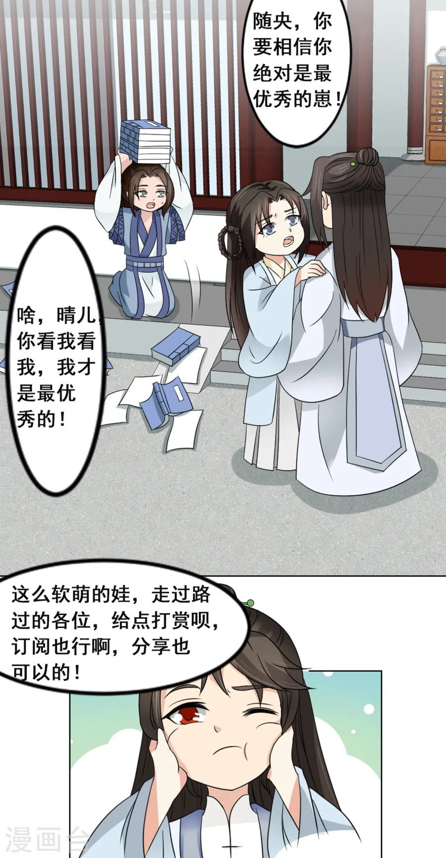 第48页