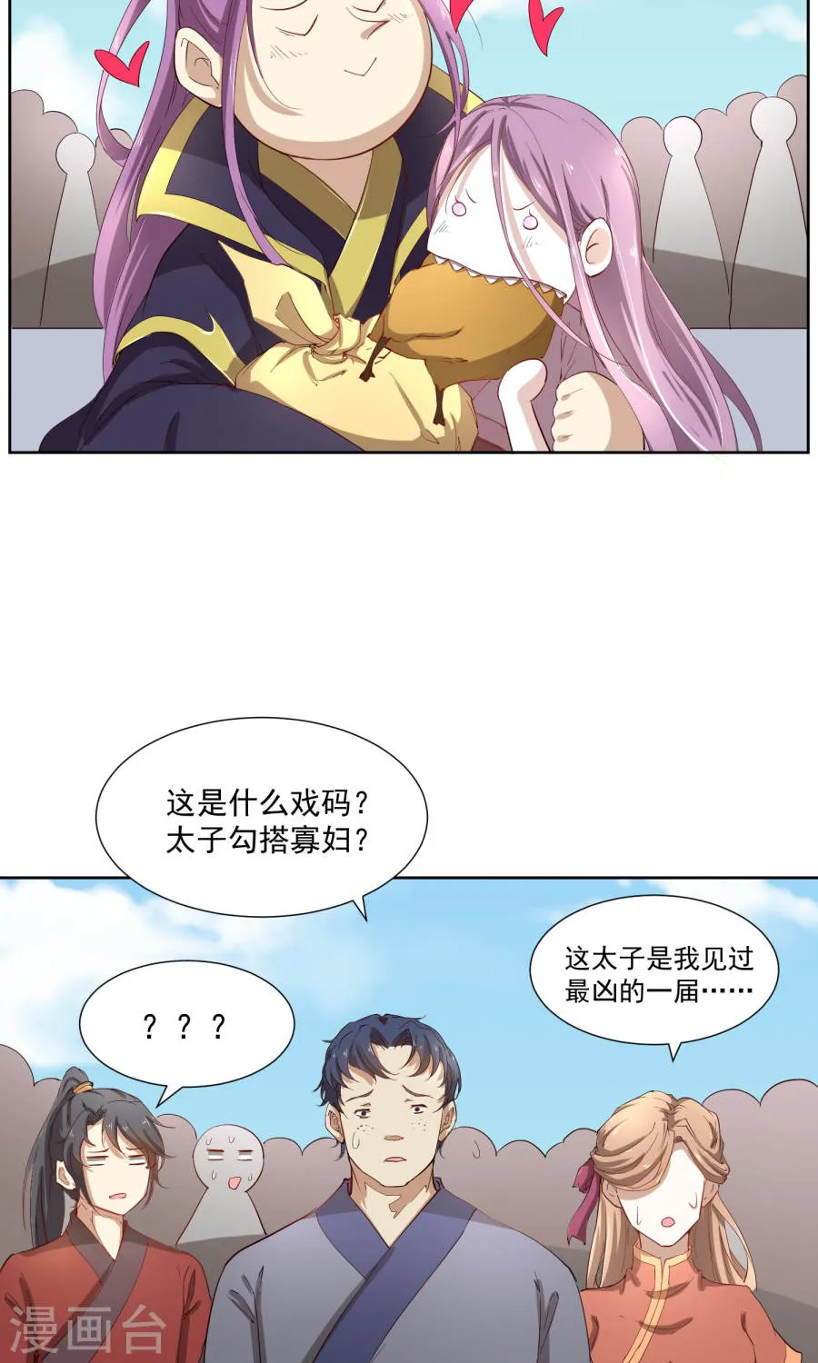 第51页