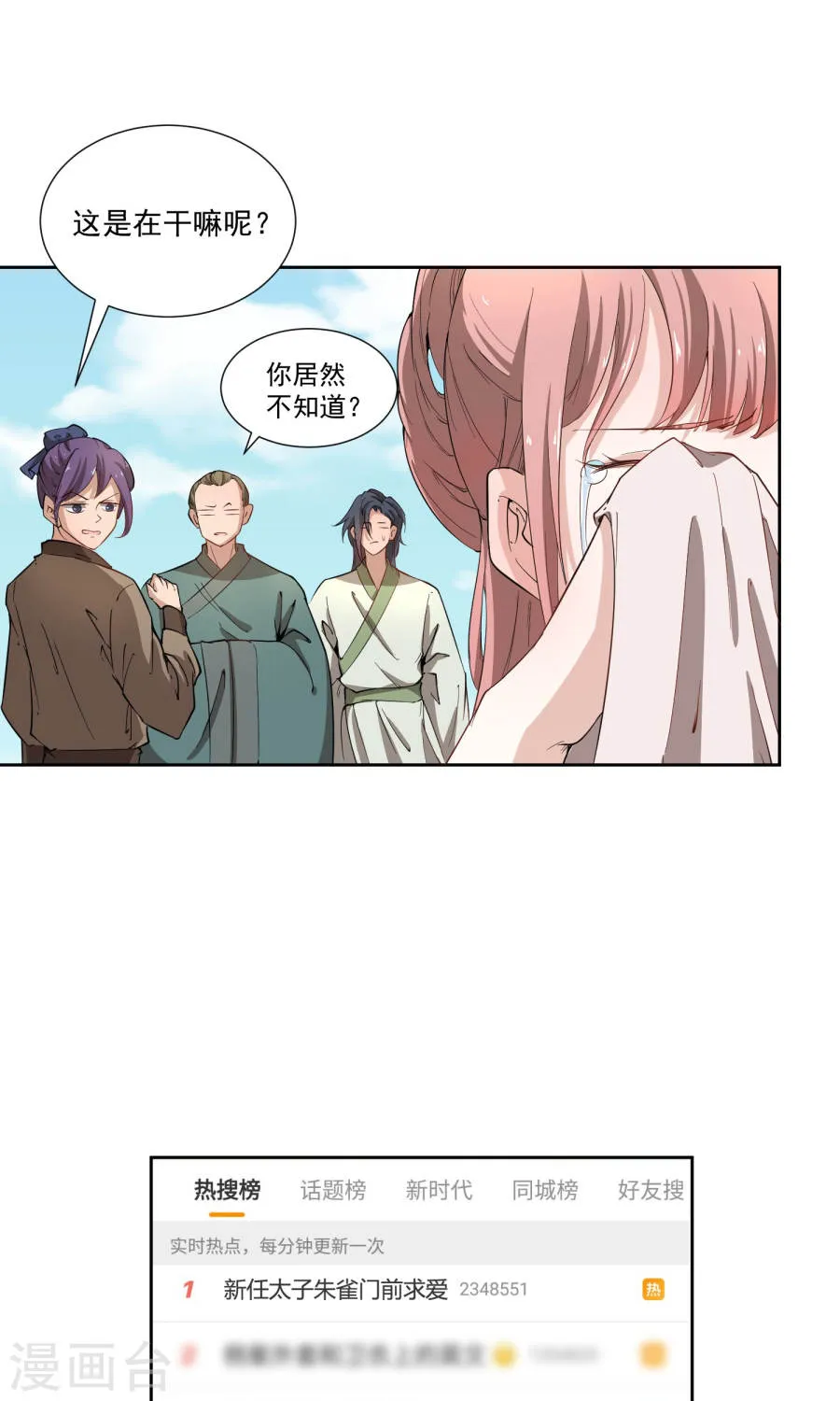 第58页
