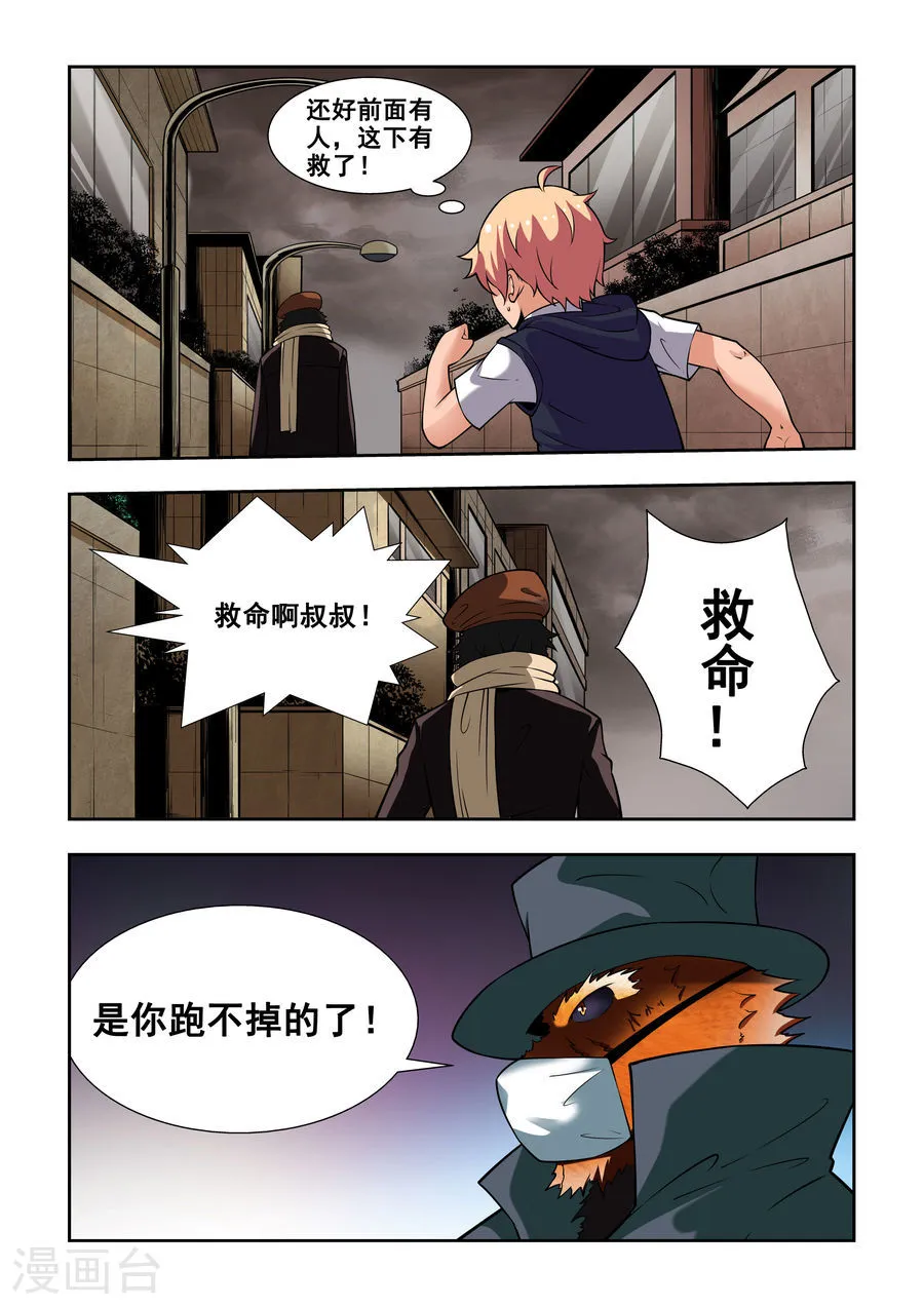 第10页