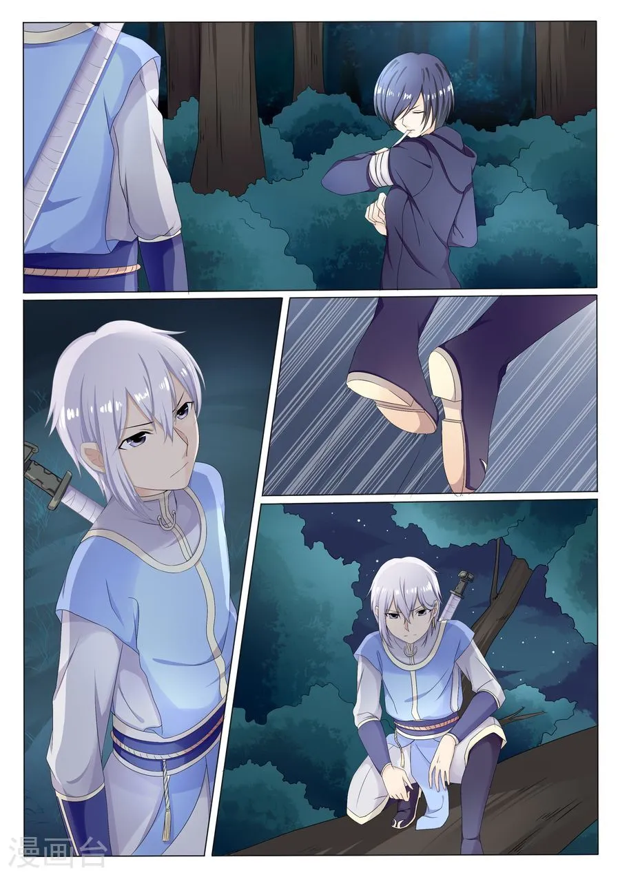 第10页