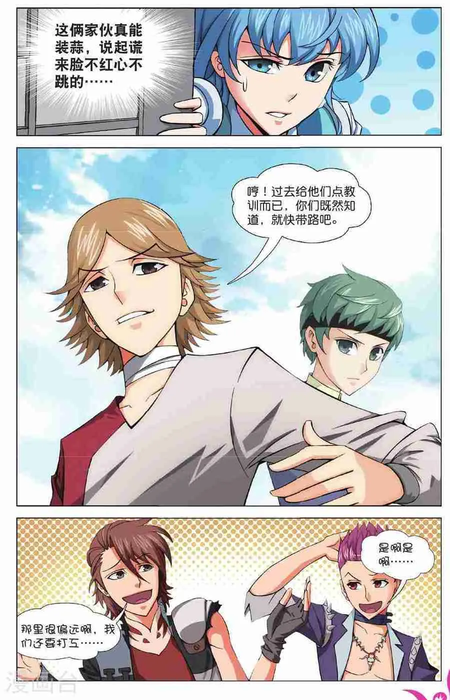 第4页