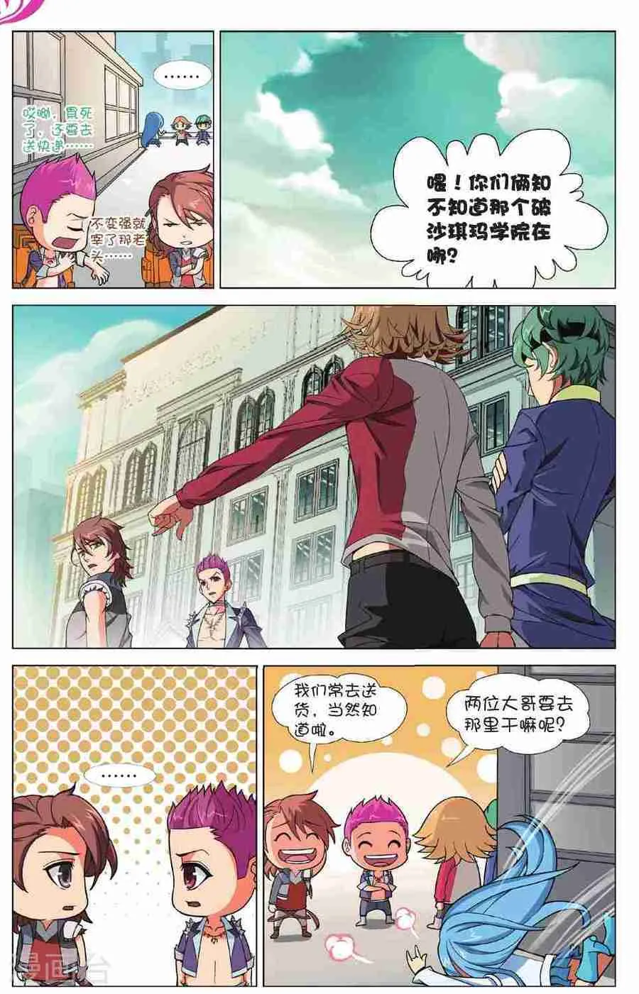 第3页