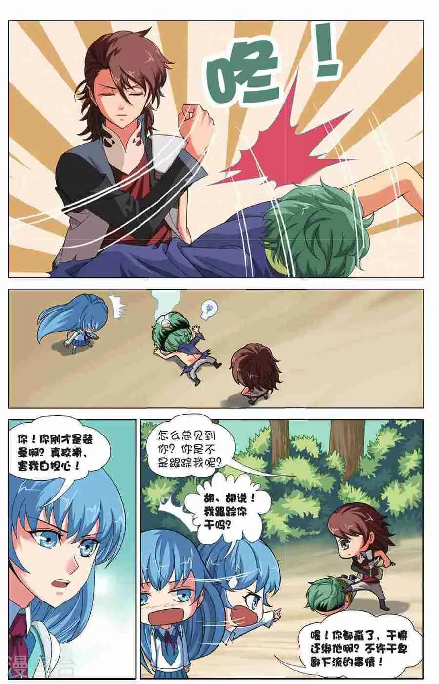 第16页