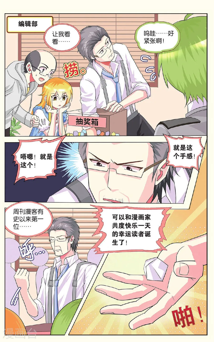 第3页