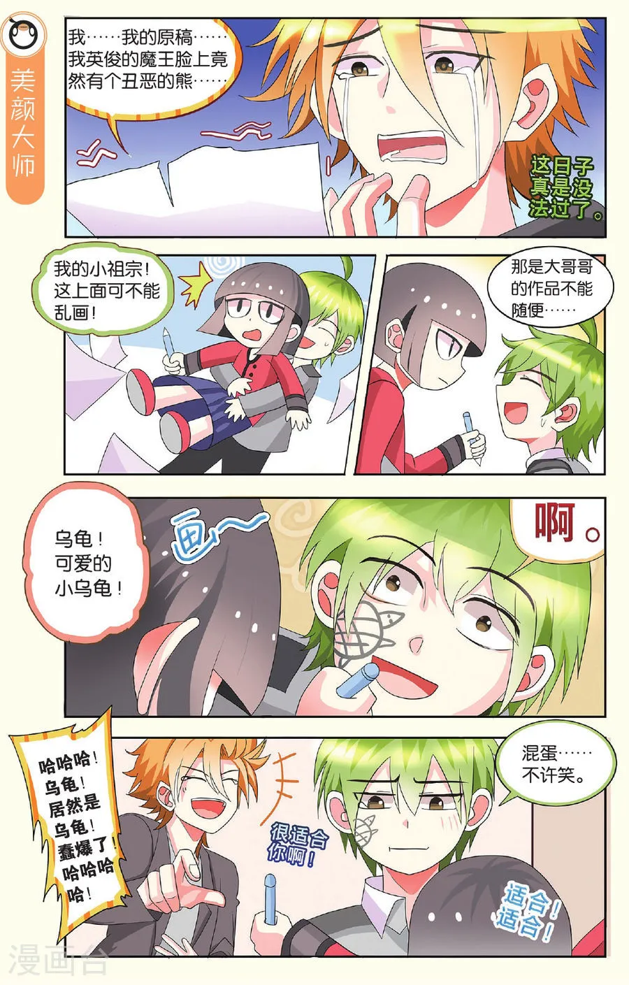 第16页