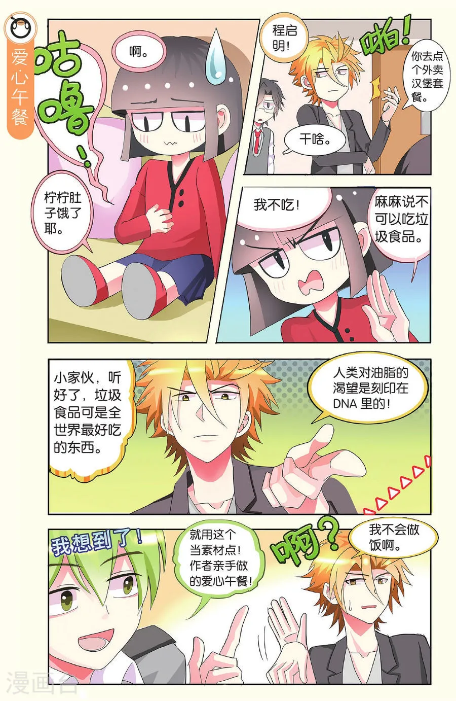 第17页