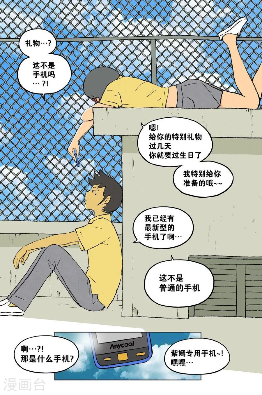第5页