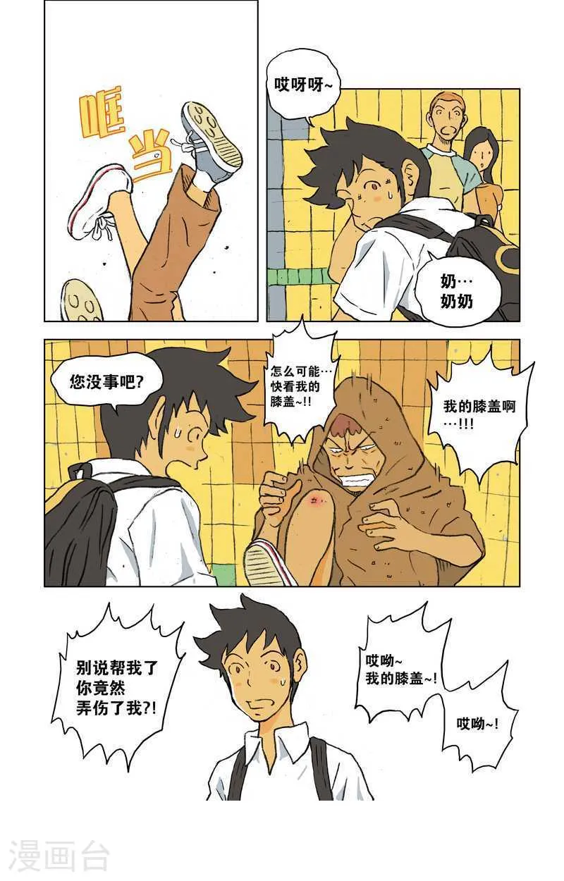 第6页