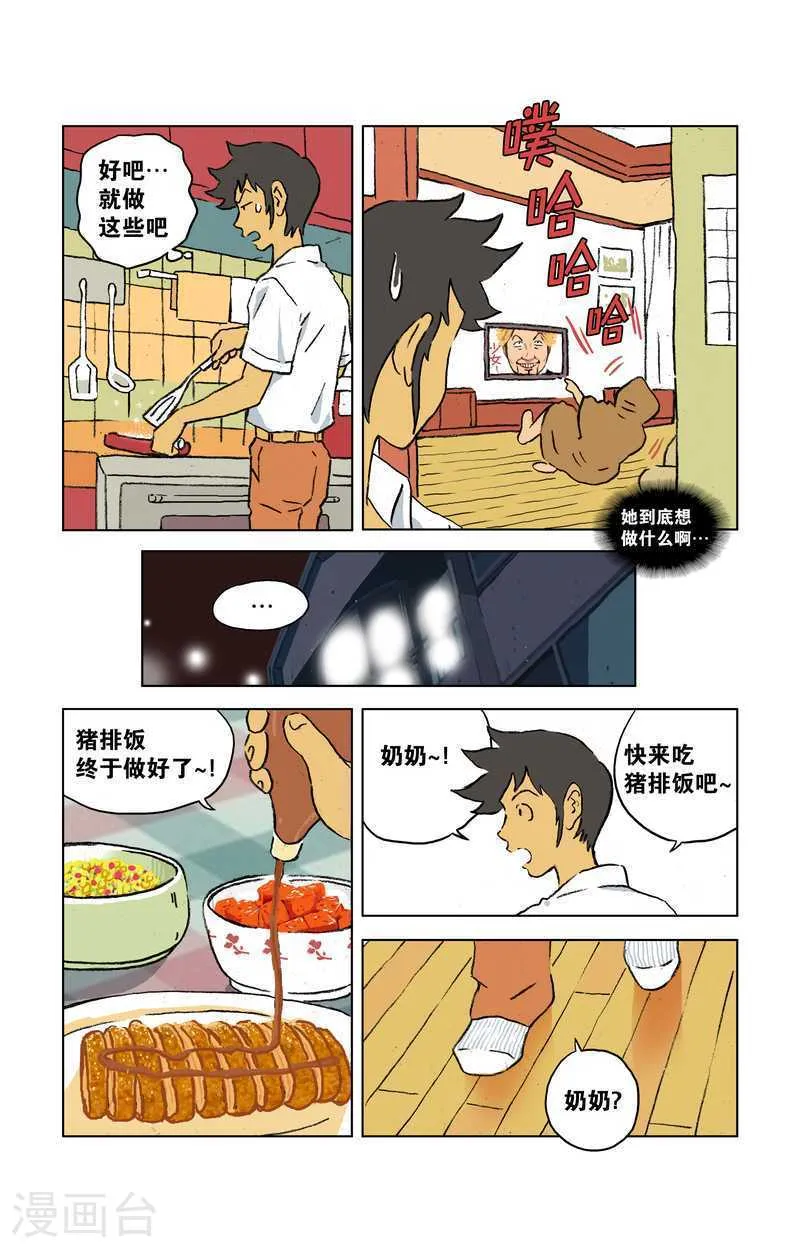 第10页