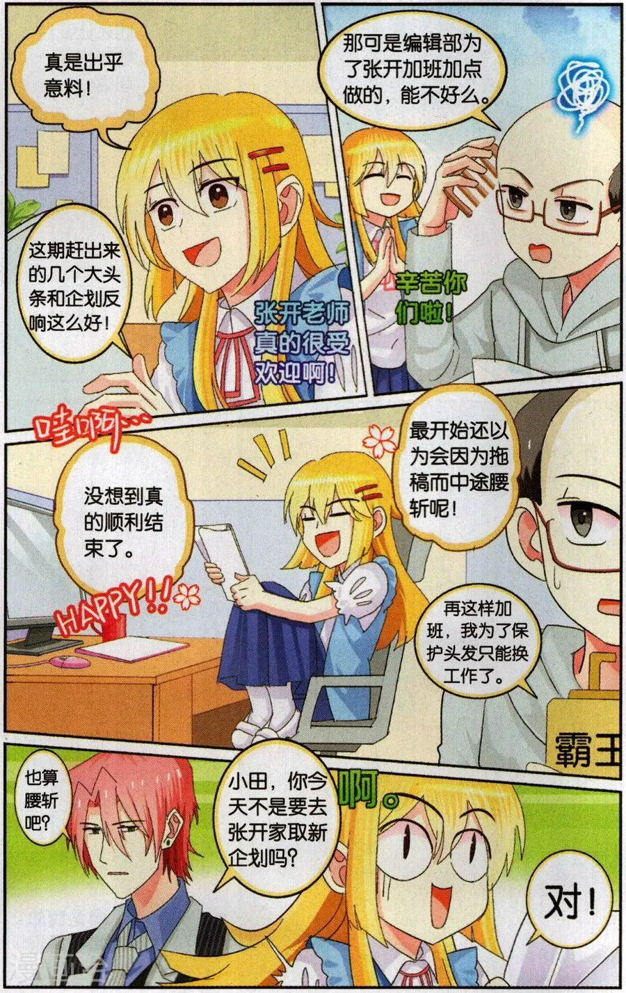 第3页