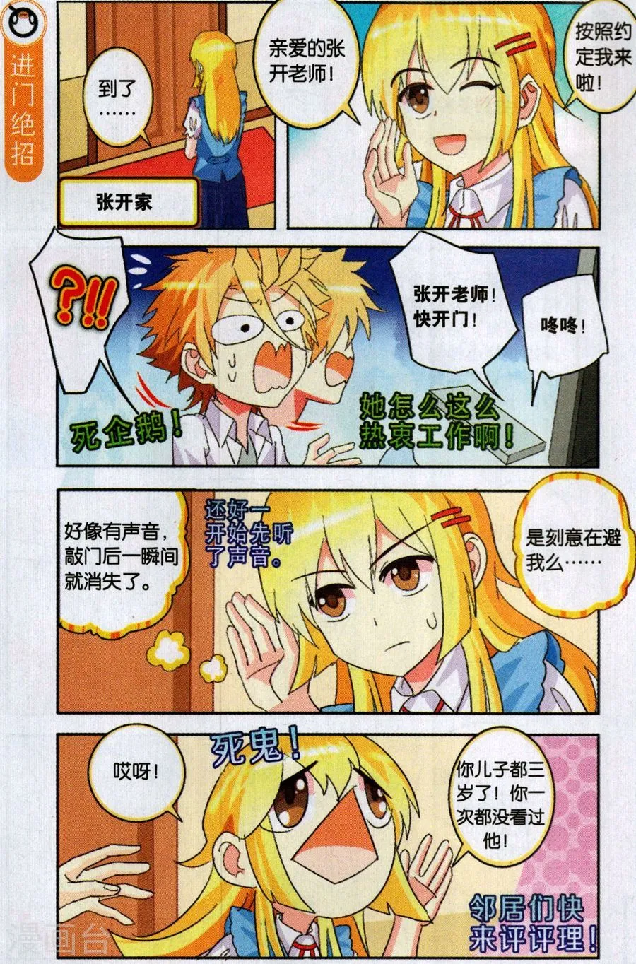 第5页