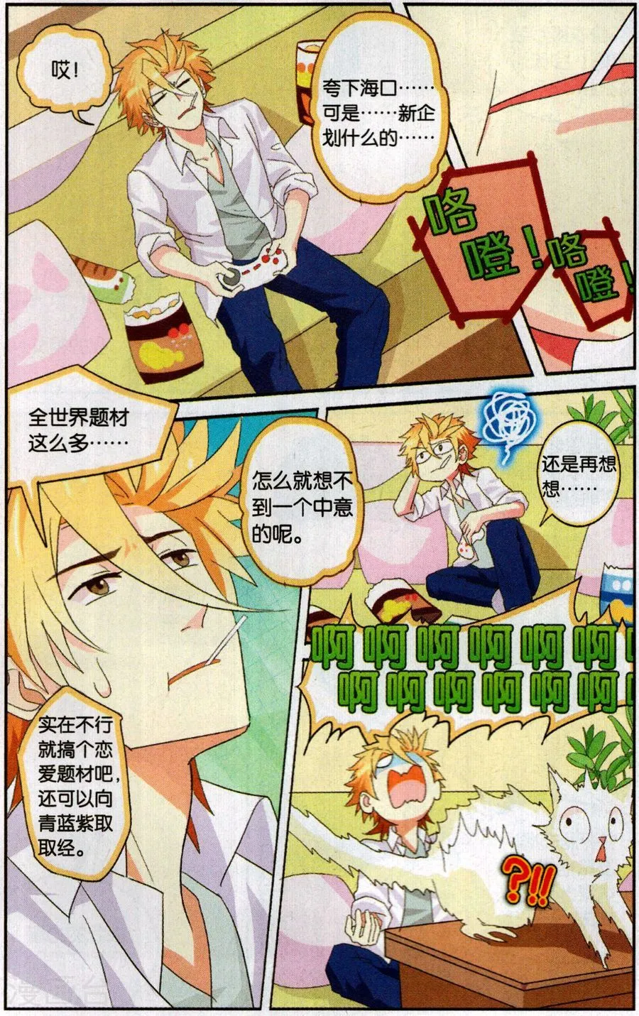第4页