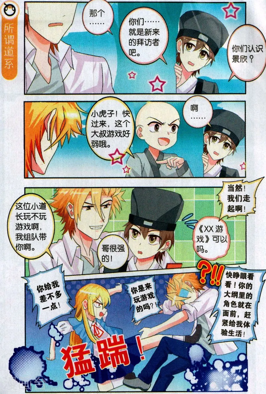 第21页