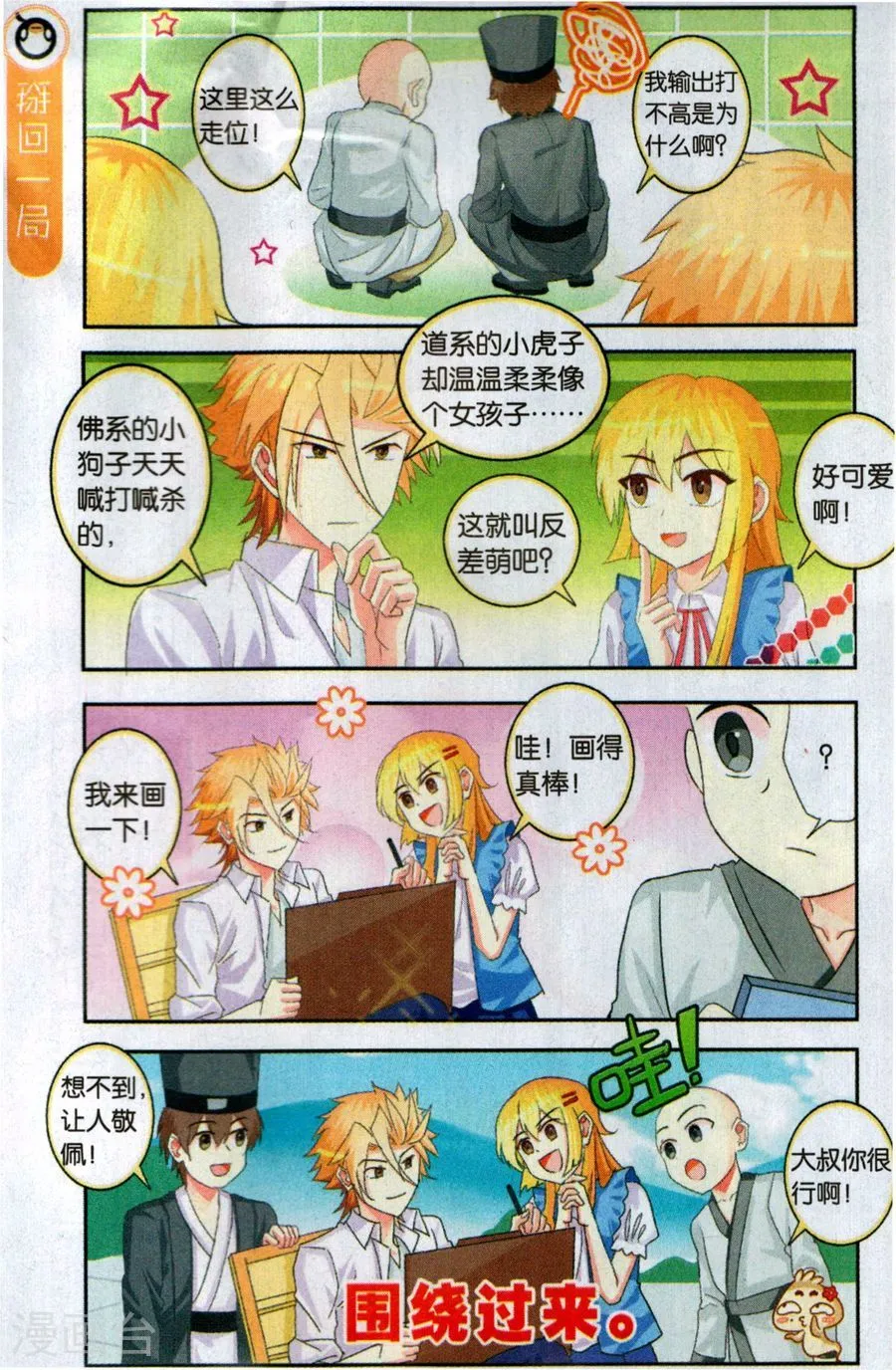 第22页