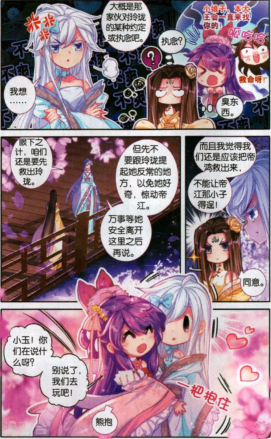 第21页