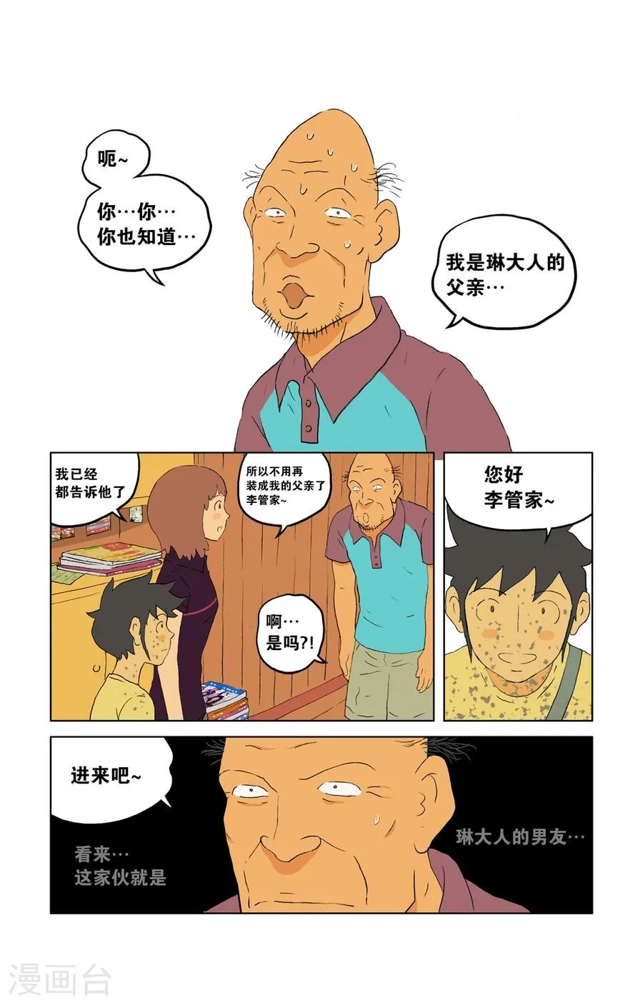 第4页