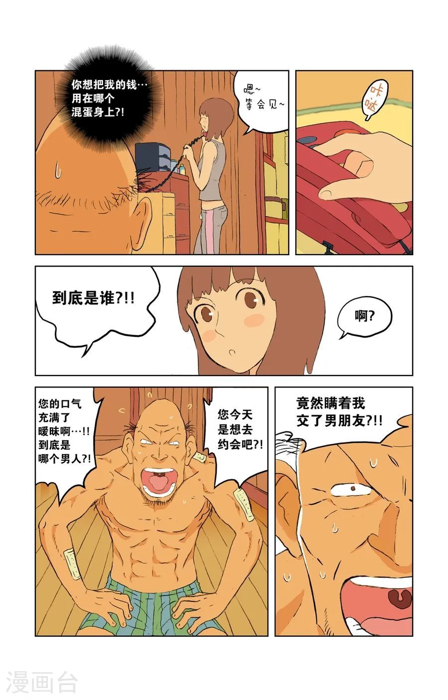 第5页