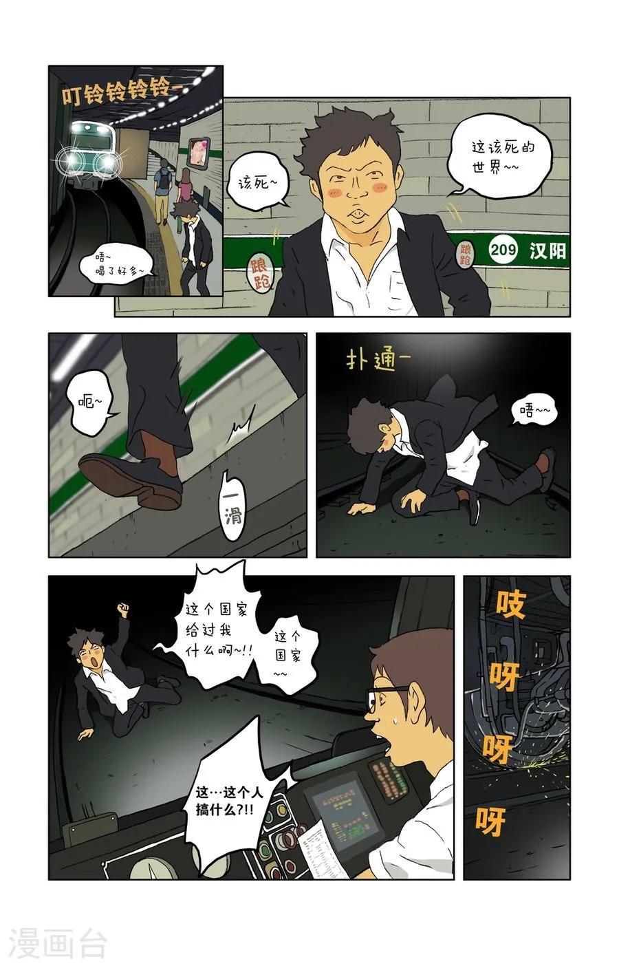 第7页
