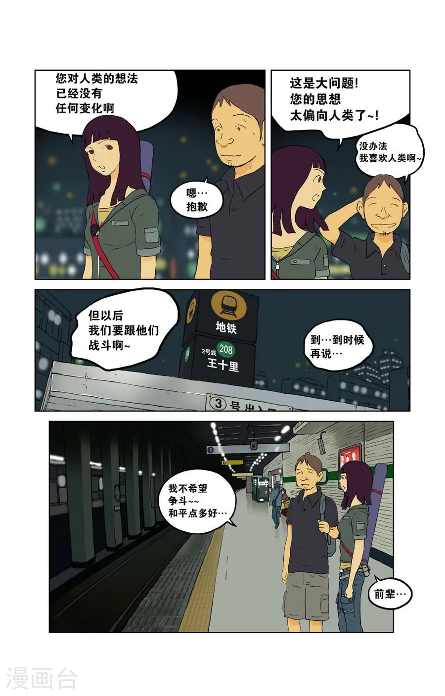 第6页