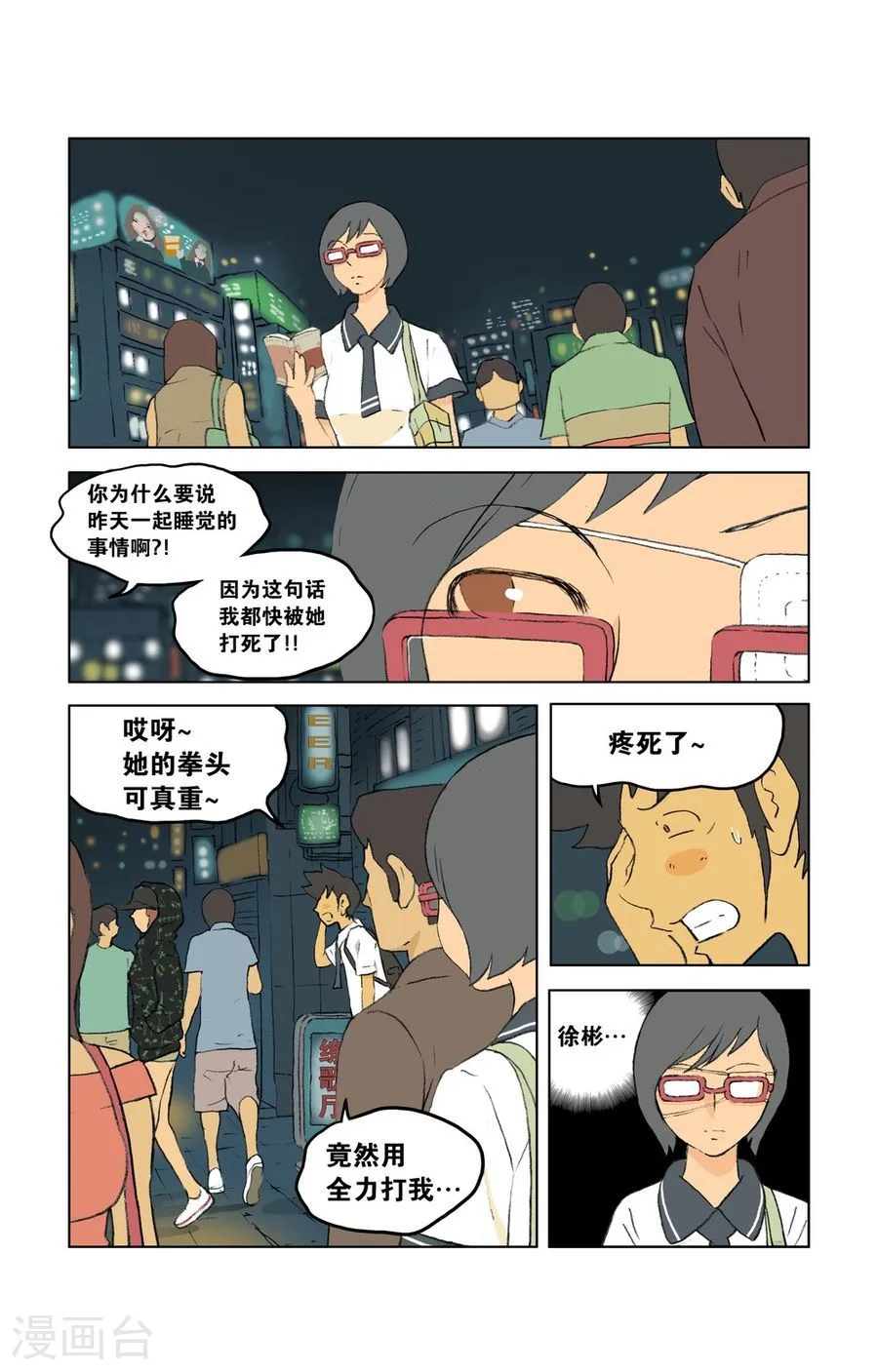 第6页