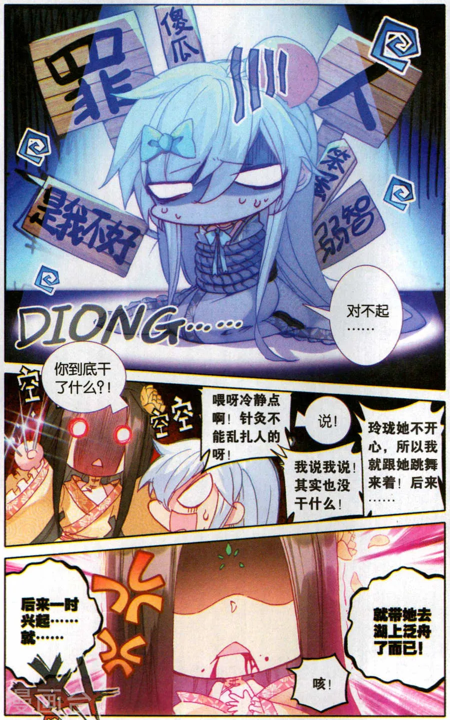 第4页