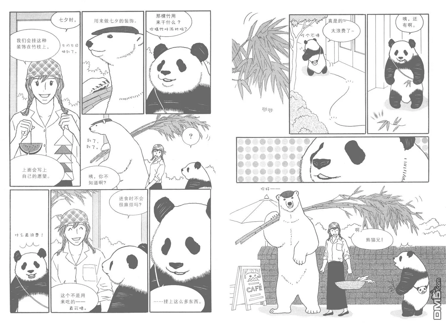第34页