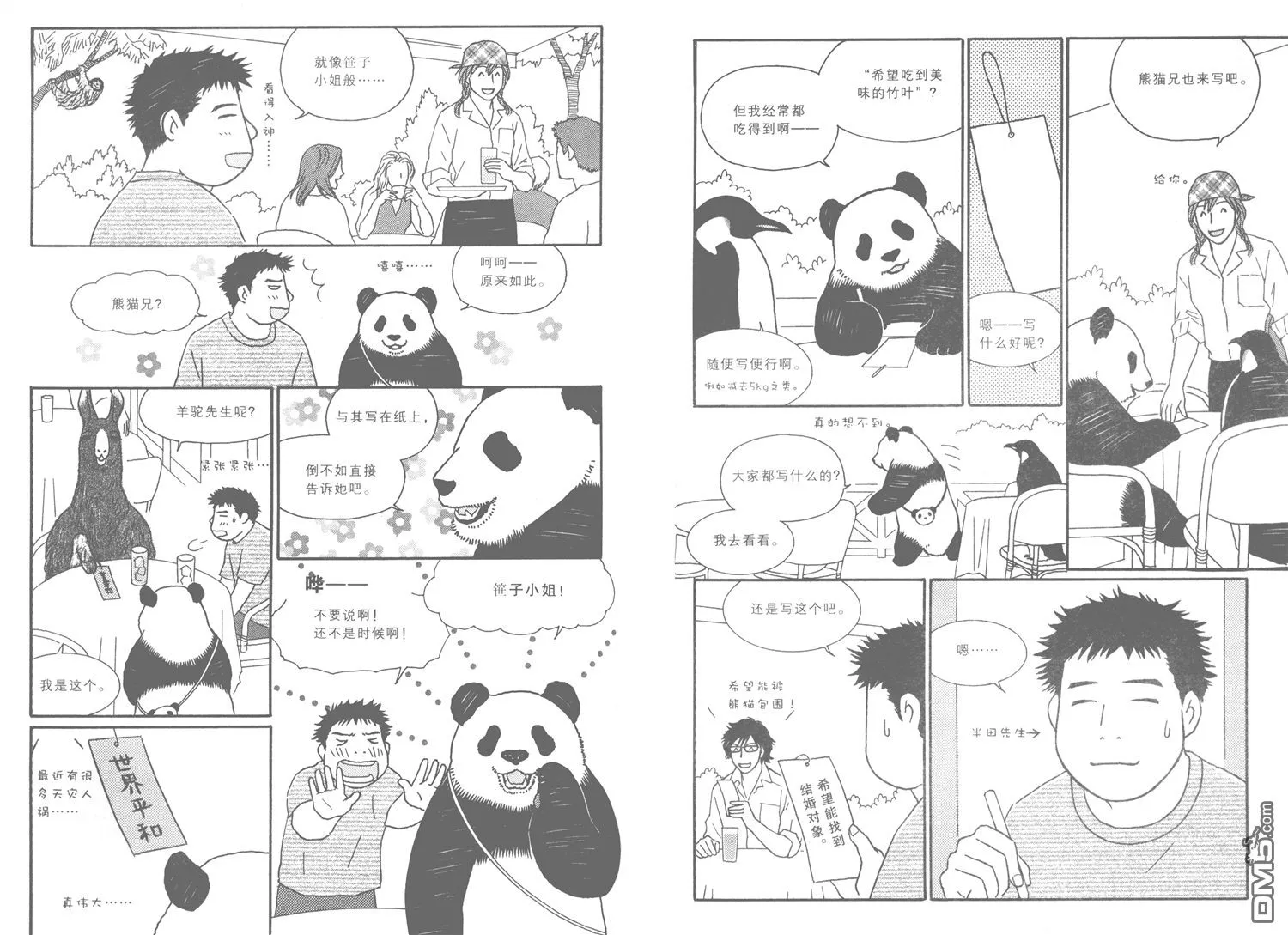 第35页