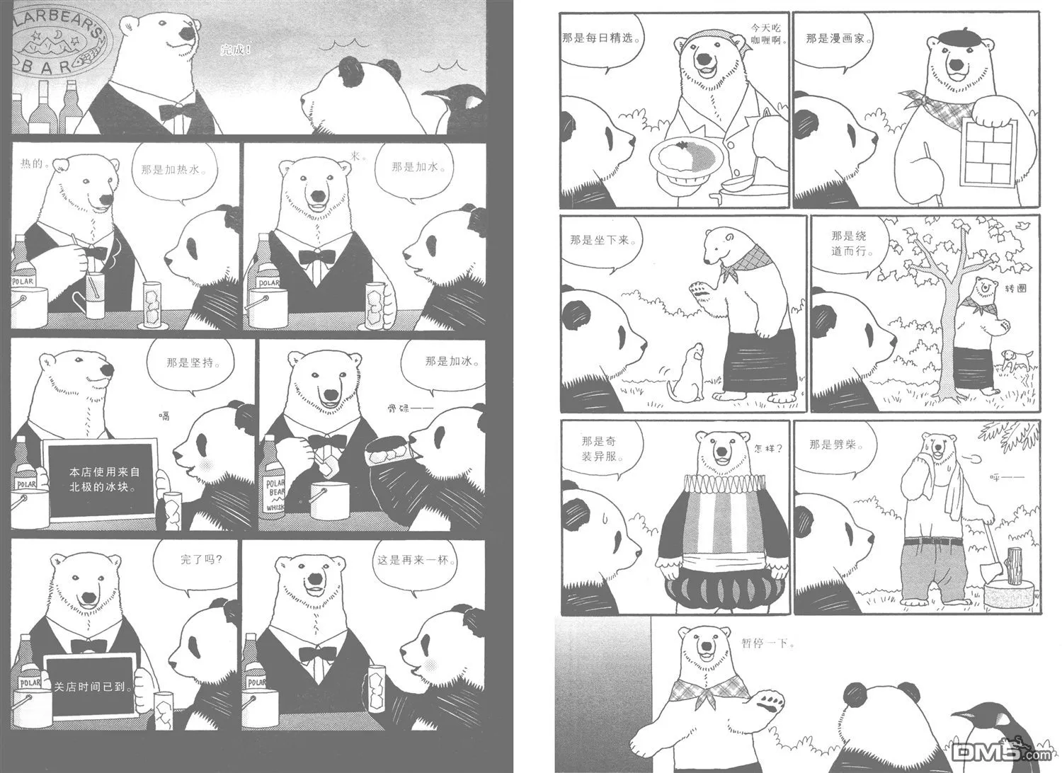 第38页