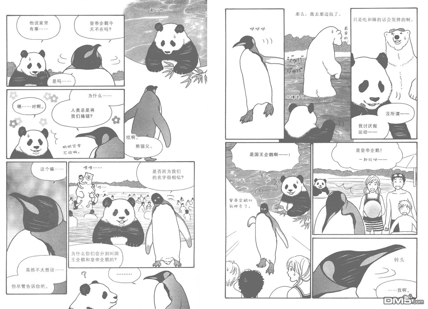 第40页