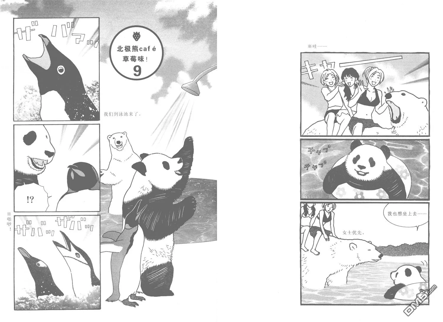 第43页