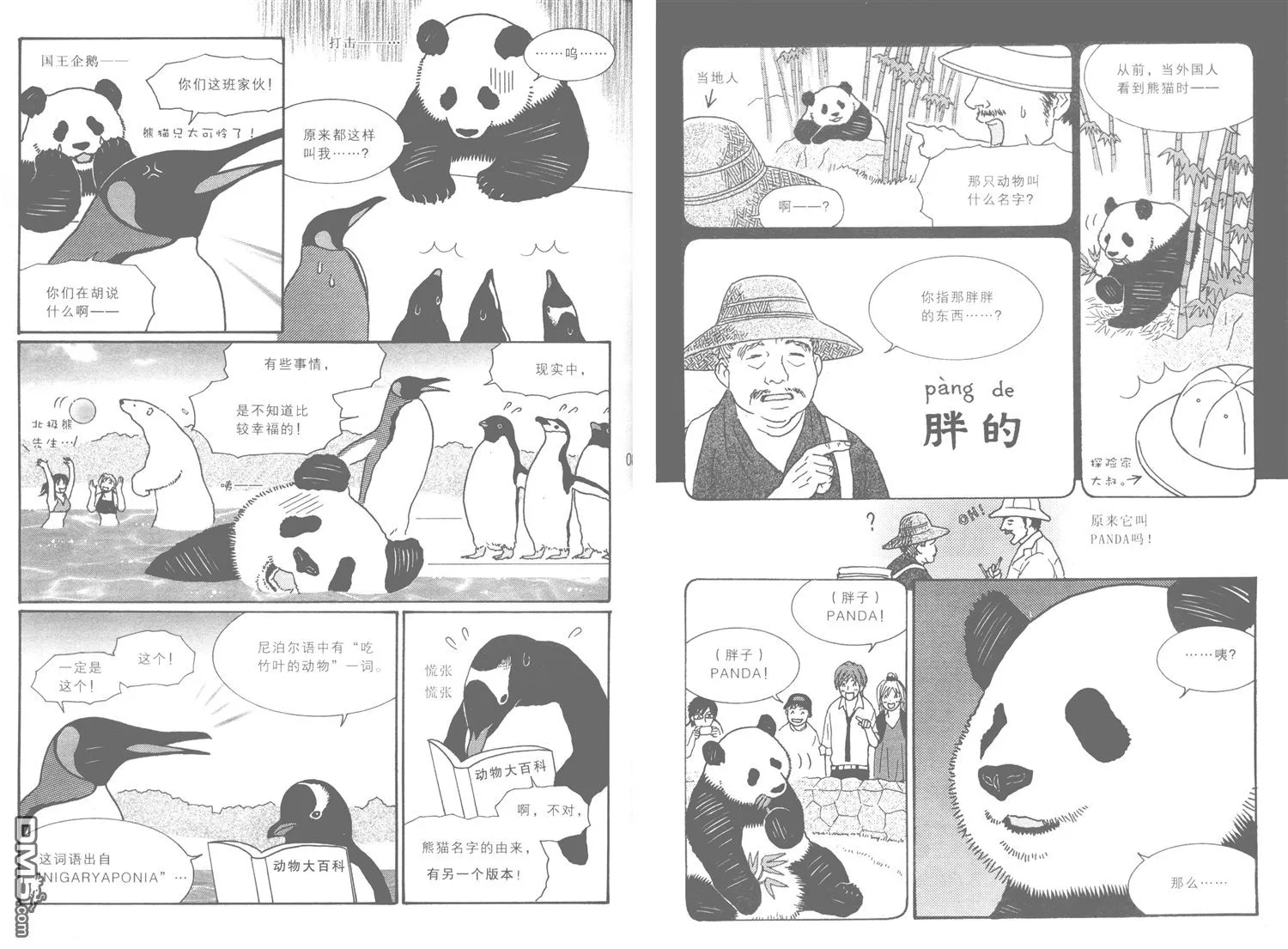 第46页