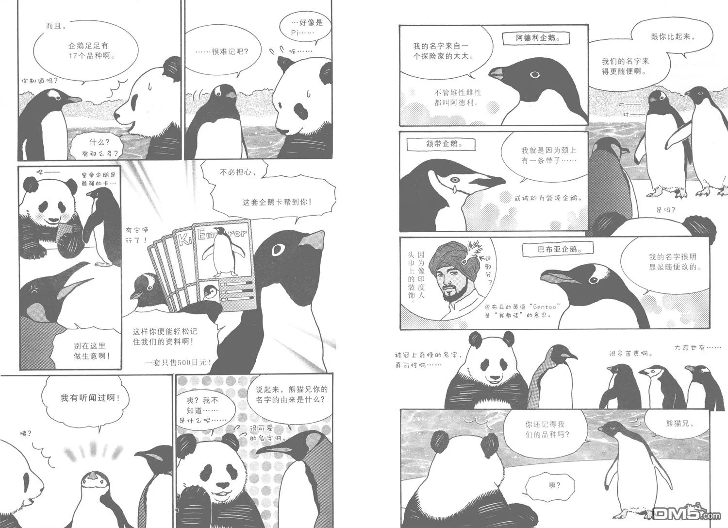 第45页