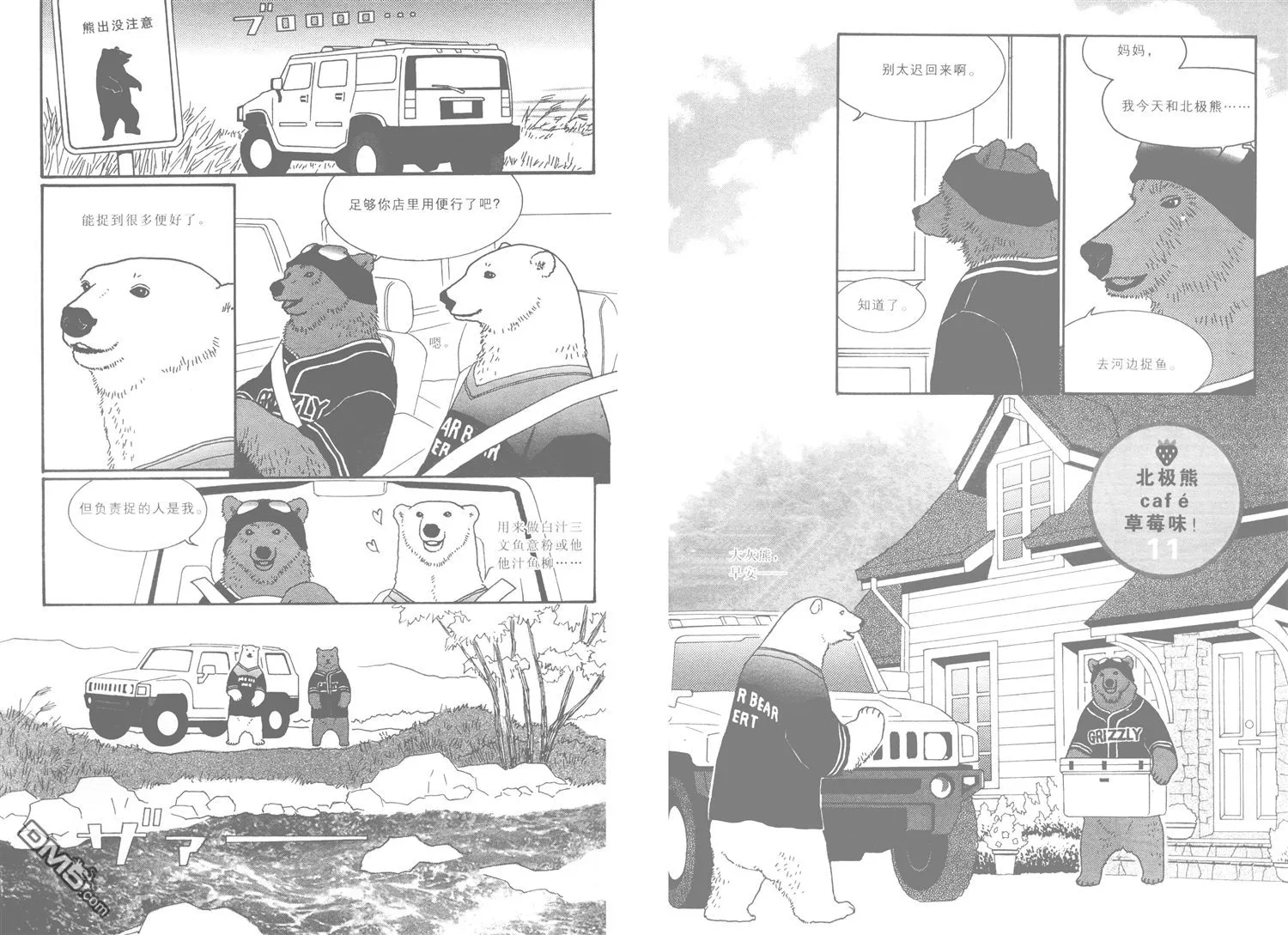 第48页