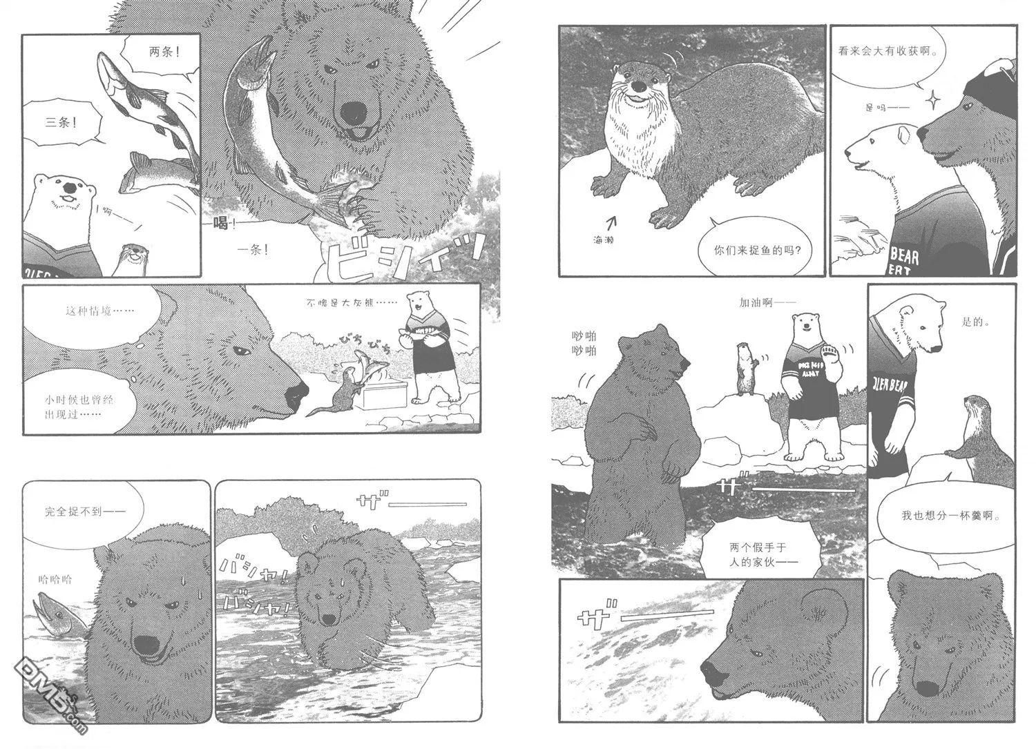 第49页