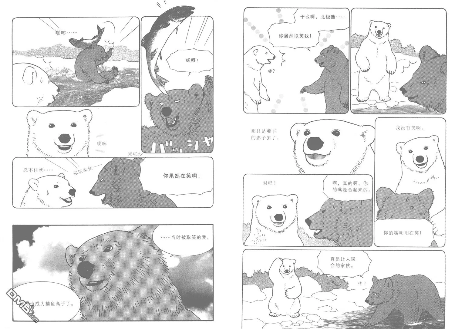 第50页