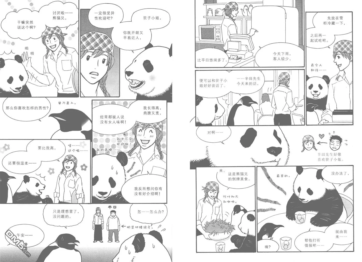 第53页