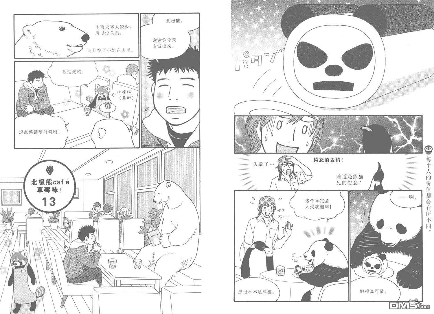 第55页